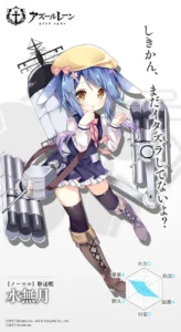 水無月