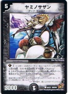 サザンクロス