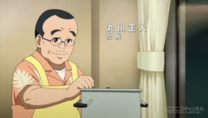 丸川 正人