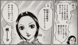彩︎華