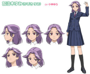 加治木 ゆみ