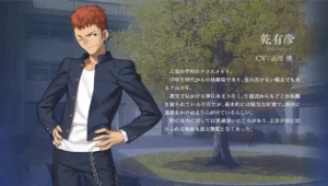 乾 有彦