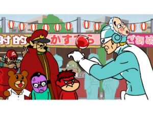 デラックスドウター