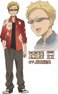 遠藤 豆