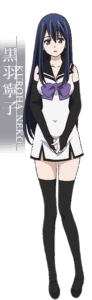 黒羽 寧子