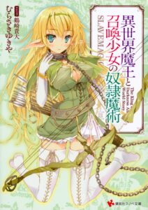 ダルーシュ・サンドロス
