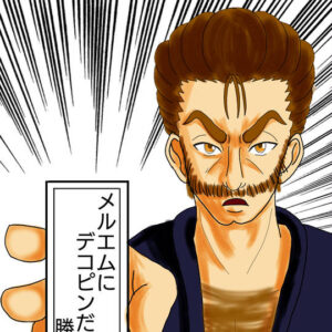 バショウ