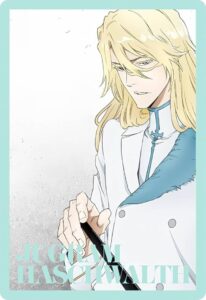 ユーグラム・ハッシュヴァルト