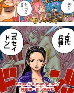 しらほし