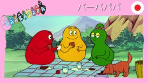 ロイコクロリディウムの男