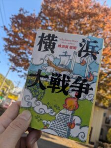 麻生の神