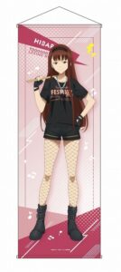 放虎原 ひばり