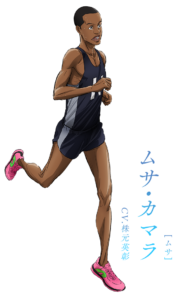 ムサ