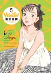 伊藤富士子