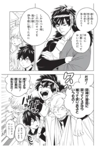 多郎太
