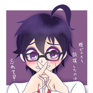 前田 睦