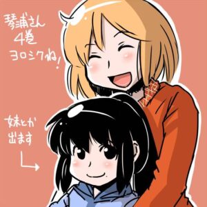 小野崎 絢香