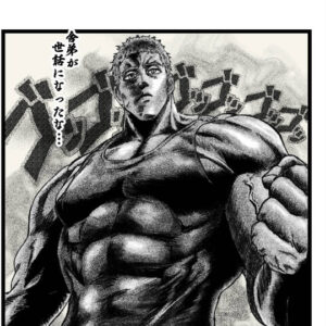 タンクトップマスター