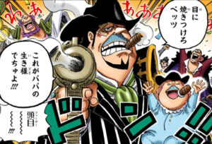 カポネ・ベッジ