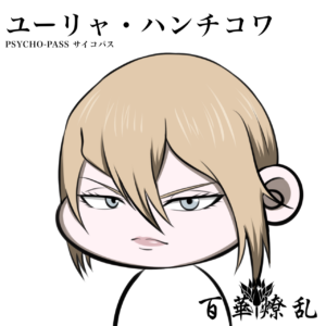 ユーリャ・ハンチコワ