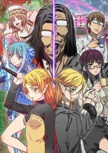 ジャドのお偉方