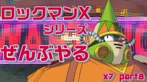 トルネード・デボニオン