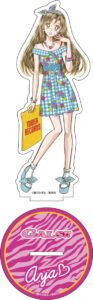 星野綾