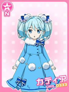 カティア