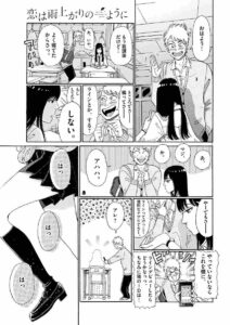 ともえ