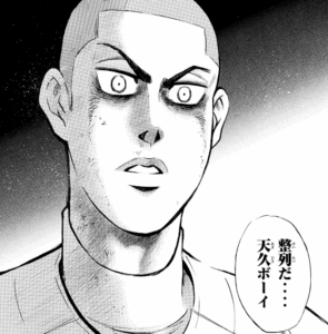 天久 光聖
