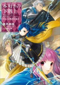 レスティラウト
