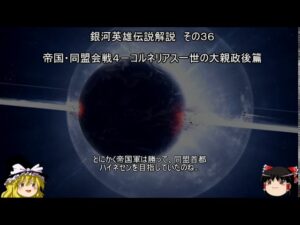 24.コルネリアス1世
