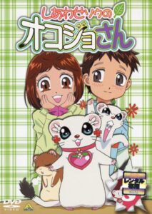 ゆうたの母