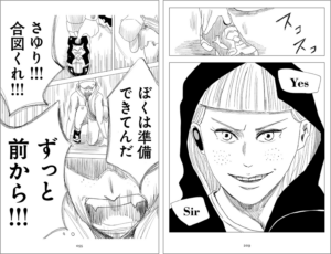 ルーシー
