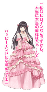 アカリ