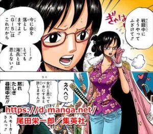 たしぎ