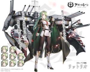ザラ