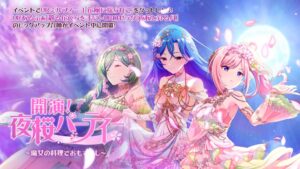 ミルフィーユ