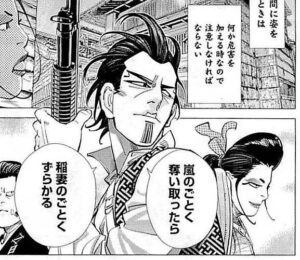 坂本 慶一郎