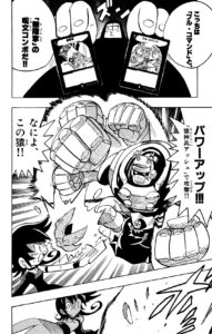 Q(太田クアトロ)