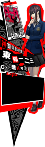 東郷 一二三