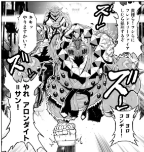 レッドゴリラ