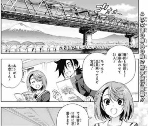 別所