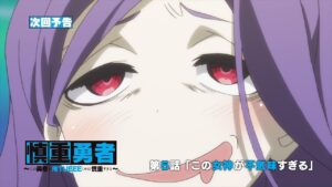 アデネラ