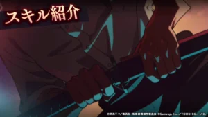 部長