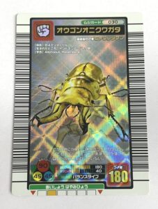 オウゴンオニクワガタ