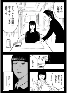 岸 あやの