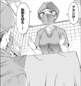 小美浪 宗二朗