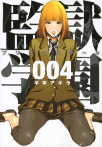ハニー