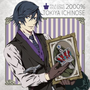 一ノ瀬 トキヤ